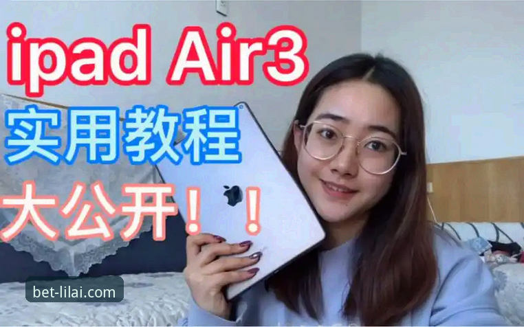 利来体育平台信誉深度解析与实用操作教程