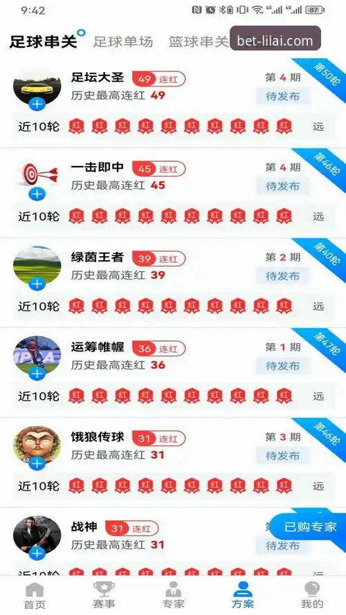 利来体育平台最新版下载与使用全攻略：提升移动端体验的实用指南