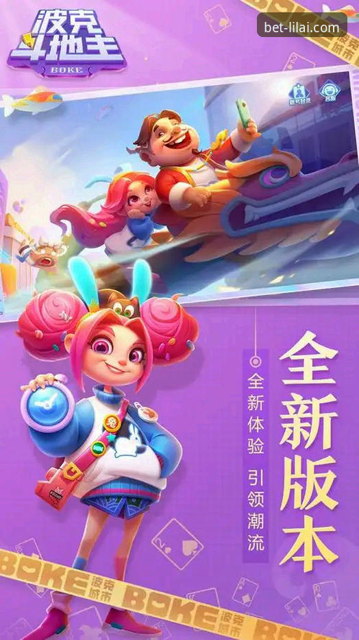 利来体育官网下载与使用全指南：从安装到畅玩的实用教程